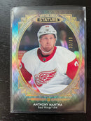 2020 UPPER DECK STATURE - PORTRAIT -