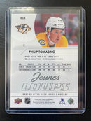 2021 UPPER DECK SERIES TWO - FRENCH VARIANT - YOUNG GUNS - P. TOMASINO -