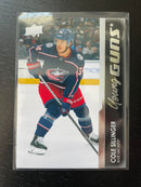 2021 UPPER DECK SERIES TWO - YOUNG GUNS - C. SILLINGER -