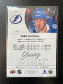 2021 UPPER DECK SERIES TWO - YOUNG GUNS - B. KATCHOUK -