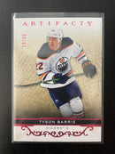 2021 UPPER DECK ARTIFACTS - COLOUR SHORT PRINTS - SELECT YOUR PLAYER