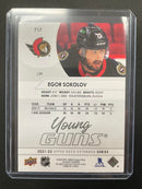 2021 UPPER DECK EXTENDED SERIES - YOUNG GUNS - E. SOKOLOV -