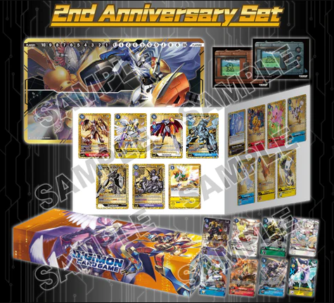 DIGIMON CARD GAME 2ND ANNIVERSARY SET (PB-12E)