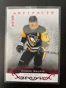 2021 UPPER DECK ARTIFACTS - COLOUR SHORT PRINTS - SELECT YOUR PLAYER
