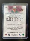 2022 UPPER DECK SERIES ONE - YOUNG GUNS - V. KOLYACHONOK -