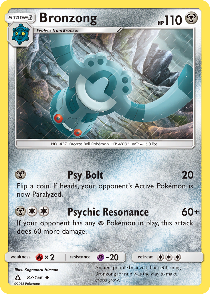 Bronzong (87/156) [Sun & Moon: Ultra Prism]