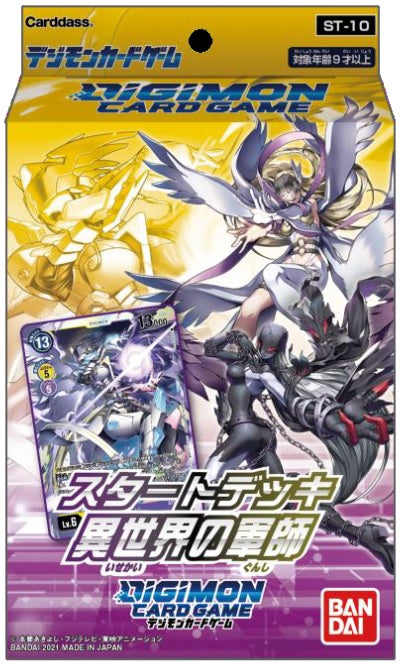 DIGIMON CARD GAME STARTER DECK PARALLEL WORLD TACTICIAN