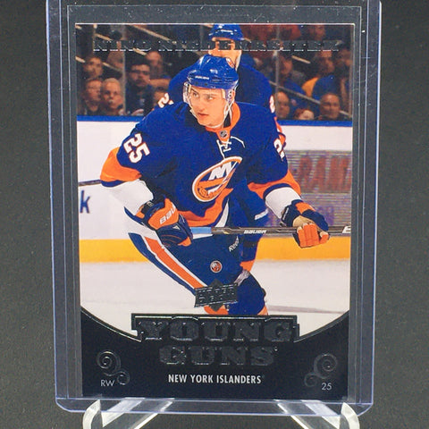 2010 UPPER DECK SERIES TWO - YOUNG GUNS - N. NIEDERREITER - #482 - RC