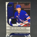 2020 UPPER DECK TRILOGY - RENDITION -