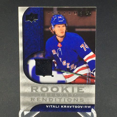 2020 UPPER DECK TRILOGY - RENDITION - #RR-1-30 - YOU PICK FROM LIST