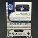 2020 UPPER DECK TRILOGY - RENDITION -