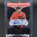2018 UPPER DECK TRILOGY - ROOKIE PREMIERES - D. SIKURA - #85 - #'D/178 - AUTOGRAPH - RC