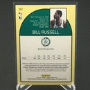 2020 PANINI HOOPS - FOIL TRIBUTE - B. RUSSELL -