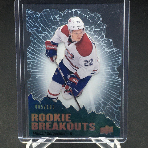 2016 UPPER DECK SERIES TWO - ROOKIE BREAKOUTS - M. SERGACHEV - #RB11 - #'D/100 - RC