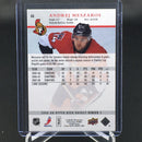 2008 UPPER DECK SERIES ONE - ONE OF ONE - A. MESZAROS -