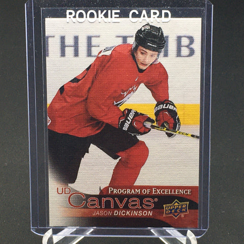 2016 UPPER DECK SERIES TWO - UD CANVAS - PROGRAM OF EXCELLENCE - J. DICKINSON - #C256