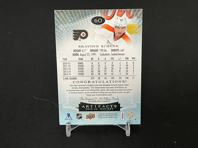 2015 UPPER DECK ARTIFACTS - EMERALD - B. SCHENN - #60 - #'D/75 - DUAL RELIC
