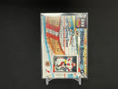 1992 TOPPS STADIUM CLUB - M. BRODEUR -