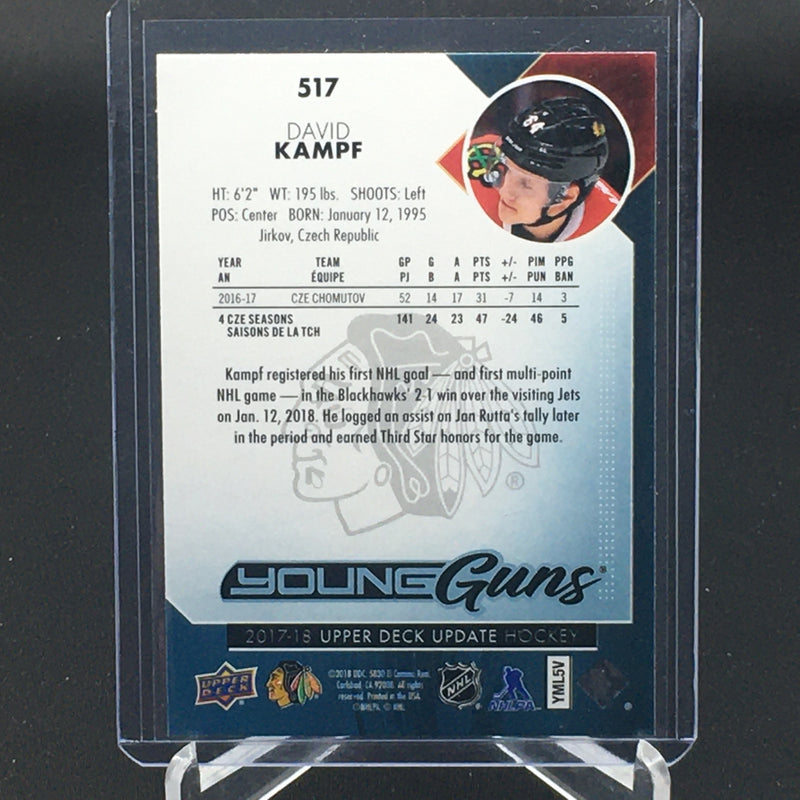 2017 UPPER DECK UPDATE - YOUNG GUNS - D. KAMPF -