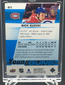 2019 UPPER DECK SERIES TWO - YOUNG GUNS - N. SUZUKI -