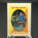 1970 O-PEE-CHEE STAMP STICKER - NEW YORK RANGERS - E. GIACOMIN