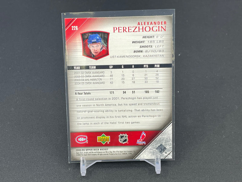 2005 UPPER DECK - YOUNG GUNS - A. PEREZHOGIN -