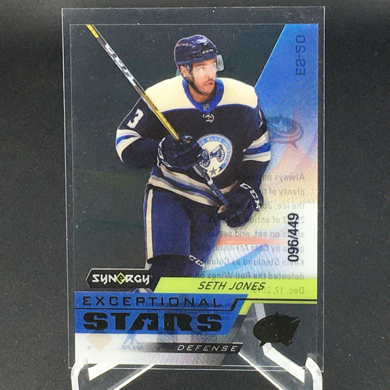 2020 UPPER DECK SYNERGY - EXCEPTIONAL SINGLES - SELECT YOUR PLAYER