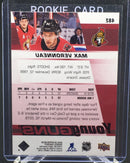 2019 UPPER DECK SERIES TWO - UD EXCLUSIVES - YOUNG GUNS - M. VERONNEAU - #482 - #'D/100 - RC