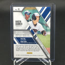 2017 PANINI ELITE EXTRA EDITION - H. DANNER -