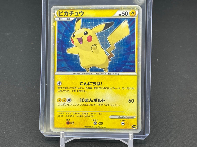 POKEMON - PIKACHU WORLD - 8 CARD SET - VARYING CONDITIONS