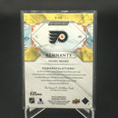 2019 UPPER DECK ENGRAINED - REMNANTS - D. BRIERE - #R-DB - #'D/100 - STICK RELIC
