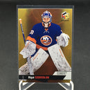 2020 UPPER DECK EXTENDED SERIES - HOLOGRFX - GOLD - SELECT YOUR PLAYER
