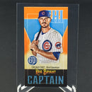 2021 TOPPS GYPSY QUEEN - MINI - K. BRYANT -