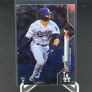 2020 TOPPS SERIES ONE - REFRACTOR - G. LUX -