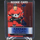 2019 UPPER DECK TRILOGY - BLUE - ROOKIE RENDITIONS - SINGLES - #'D/399 - #RR1-RR50 - YOU PICK FROM LIST