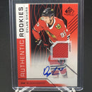 2018 UPPER DECK SP GAME USED - RED - AUTHENTIC ROOKIES - D. SIKURA -