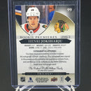 2018 UPPER DECK TRILOGY - ROOKIE PREMIERES - H. JOKIHARU - #99 - #'D/399 - AUTOGRAPH - RC