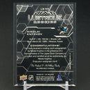 2020 UPPER DECK BLACK - LUSTROUS ROOKIES - N. KNYZHOV - #LS-NK - #'D/299 - AUTOGRAPH - RC