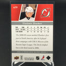 2009 UPPER DECK SERIES TWO - YOUNG GUNS - V. ZHARKOV -