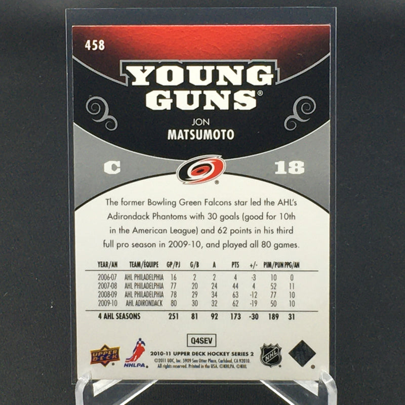 2010 UPPER DECK SERIES TWO- YOUNG GUNS - J. MATSUMOTO -