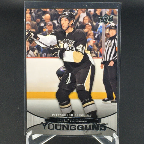 2011 UPPER DECK SERIES TWO - YOUNG GUNS - R. BORTUZZO - #494 - RC