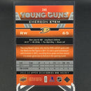 2013 UPPER DECK SERIES ONE - YOUNG GUNS - E. ETEM -