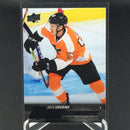 2015 UPPER DECK SERIES ONE - YOUNG GUNS - N. COUSINS -