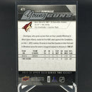 2015 UPPER DECK SERIES TWO - YOUNG GUNS - L. DOMINGUE -