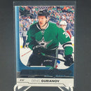 2017 UPPER DECK SERIES ONE - YOUNG GUNS - D. GURIANOV -