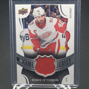 2018 UPPER DECK SERIES ONE - UD GAME JERSEY - SELECT YOUR PLAYER