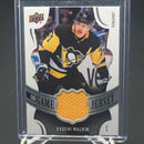 2018 UPPER DECK SERIES ONE - UD GAME JERSEY - SELECT YOUR PLAYER