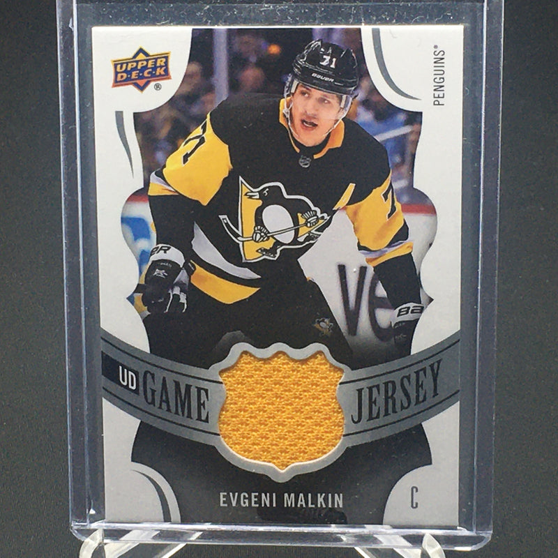 2018 UPPER DECK SERIES ONE - UD GAME JERSEY - SELECT YOUR PLAYER