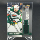 2019 UPPER DECK SERIES ONE - GAME JERSEY - SELECT YOUR PLAYER