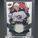 2018 UPPER DECK SERIES ONE - UD GAME JERSEY - SELECT YOUR PLAYER